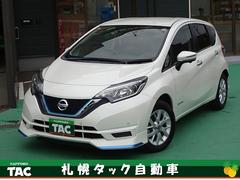 ノート e-パワー X FOUR ナビTV アラウンドビューモニター LEDライト エマージェンシーブレーキ ミラーヒーター ドライブレコーダー前後 ドアミラーウインカー プッシュスタート スマートキー 切替式4WD 車線逸脱警報装置 中古車画像