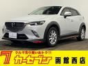 マツダ ＣＸ－３ ＸＤ　ツーリング　４ＷＤ　ＢＯＳＥサウンドシス...