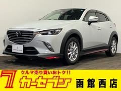 マツダ　ＣＸ−３　ＸＤ　ツーリング　４ＷＤ　ＢＯＳＥサウンドシステム