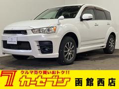 三菱　アウトランダー　ローデスト２０Ｇ　４ＷＤ　夏冬タイヤ　寒冷地仕様