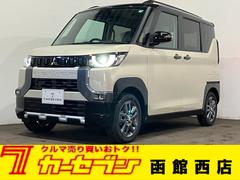 三菱　デリカミニ　Ｔ　プレミアム　４ＷＤ　届出済使用車