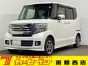 ホンダ Ｎ－ＢＯＸカスタム Ｇ・Ｌパッケージ　４ＷＤ　夏冬タイヤ...