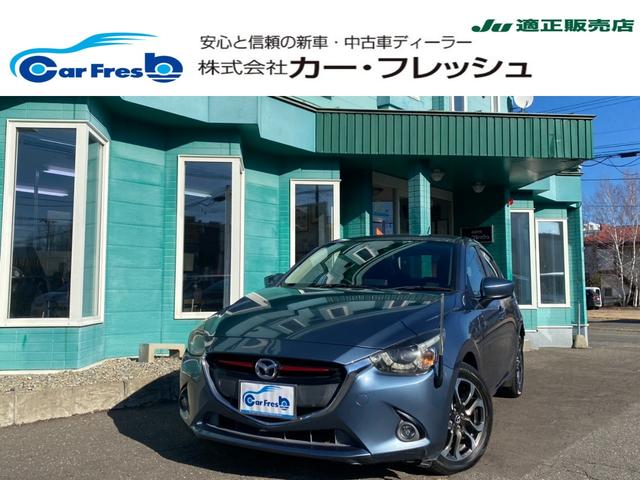 デミオ(マツダ) ＸＤツーリング　プッシュスタート　ヘッドアップディスプレイ　純正ナビ　バックカメラ　テレビ 中古車画像