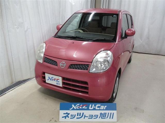 日産 モコsの中古車 車体価格45 1万円 07年式 走行7 5万キロ 車体色ピンク 北海道旭川市神楽岡14条6 2 27 ネッツトヨタ 旭川 株 かぐらおか店の在庫 グーネット中古車 日産 モコsの中古車 車体価格45 1万円 07年式 走行7 5万キロ 車体色ピンク 北海道旭川市神楽岡14条6 2 27 ネッツトヨタ 旭川 株 かぐらおか店の在庫 グーネット中古車