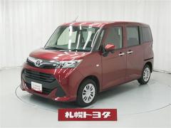 札幌トヨタ自動車 株 岩見沢支店 中古車販売店情報 価格 Com 札幌トヨタ自動車 株 岩見沢支店 中古車販売店情報 価格 Com