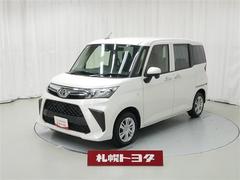 ȥ西롼ߡ