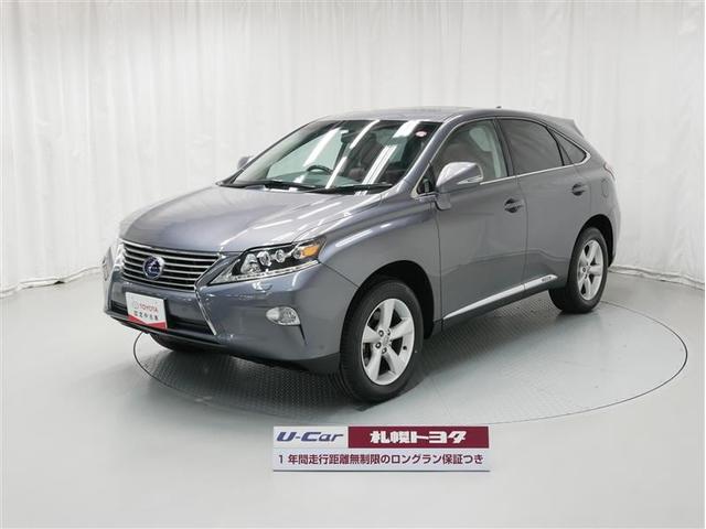 レクサス rx 中古車検索 くるまのニュース レクサス rx 中古車検索 くるまのニュース