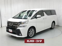 ヴェルファイア 2.5Z Aエディション ゴールデンアイズ 中古車画像