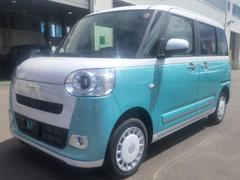 ダイハツ　ムーヴキャンバス　ストライプスＧ　届出済み未使用車　スマートアシスト　両側電動スライドドア