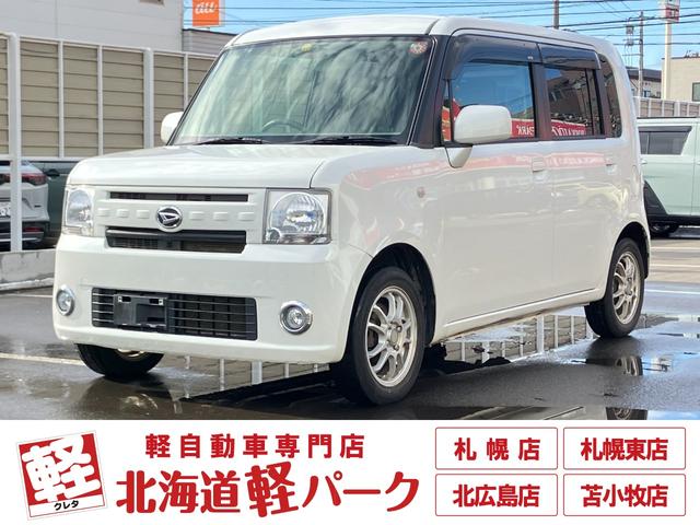 １１月２０日だけ１日限りの限定価格！来店予約受付中！ 今なら事前の来店ご予約で”マックカード３０００円分”プレゼント！