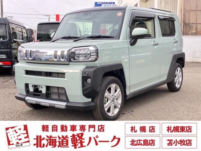 即納ＯＫ！最短３日でご納車！お気軽にご相談ください！ 今なら事前の来店ご予約で”マックカード３０００円分”プレゼント！