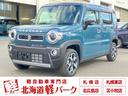 即納ＯＫ！最短３日でご納車！お気軽にご相談ください！ 今なら事前の来店ご予約で”マックカード３０００円分”プレゼント！