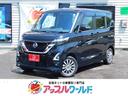 日産 ルークス ハイウェイスター　Ｘ　４ＷＤ　社外メモリーナビ　...