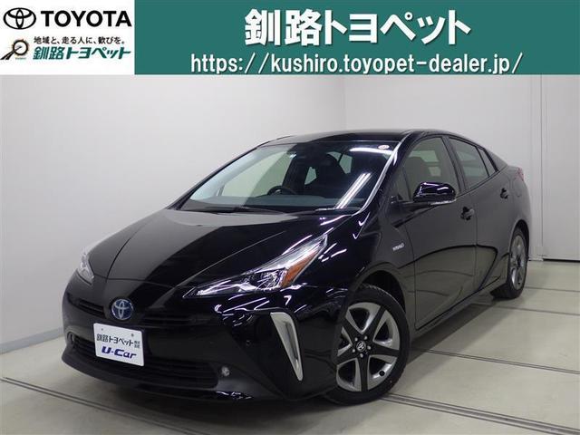 トヨタの中古車なら【グーネット中古車】｜北海道釧路市の中古車情報