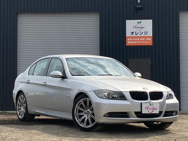 ＢＭＷ ３シリーズ