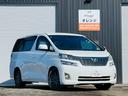 トヨタ ヴェルファイア ２．４Ｖ　両側電動スライドドア　純正ナビ...
