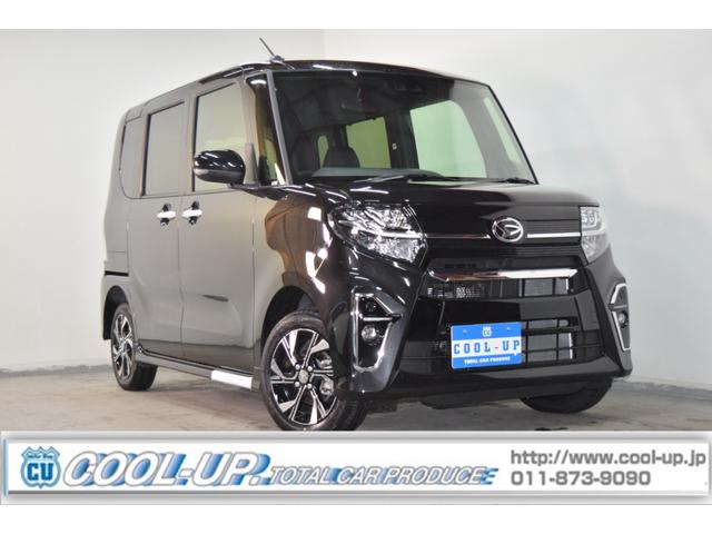 ダイハツ タントカスタムxセレクション 4wd 純正sdナビテレビ バックモニター 両側パワースライドドア コーナーセンサー シートヒーター 追突軽減ブレーキ 横滑り防止装置 アイドリングストップ 届出済み未使用車の 中古車 車体価格1万円 令和2 年式 ダイハツ タントカスタムxセレクション 4wd 純正sdナビテレビ バックモニター 両側パワースライドドア コーナーセンサー シートヒーター 追突軽減ブレーキ 横滑り防止装置 アイドリングストップ 届出済み未使用車の 中古車 車体価格1万円 令和2 年式