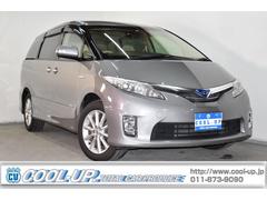 トヨタエスティマハイブリッドの中古車を探すなら グーネット中古車 北海道の中古車情報