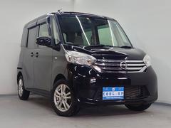 日産　デイズルークス　Ｘ　Ｖセレクション＋セーフティＩＩ　４ＷＤ　ストラーダＳＤナビテレビ