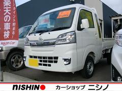 グーネット 未使用車 ハイゼット ジャンボ 4wd の中古車一覧 1 30件 グーネット 未使用車 ハイゼット ジャンボ 4wd の中古車一覧 1 30件