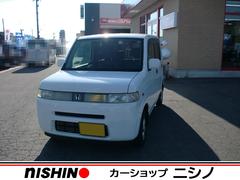 ホンダ ザッツの中古車 中古車価格 相場情報 価格 Com ホンダ ザッツの中古車 中古車価格 相場情報 価格 Com