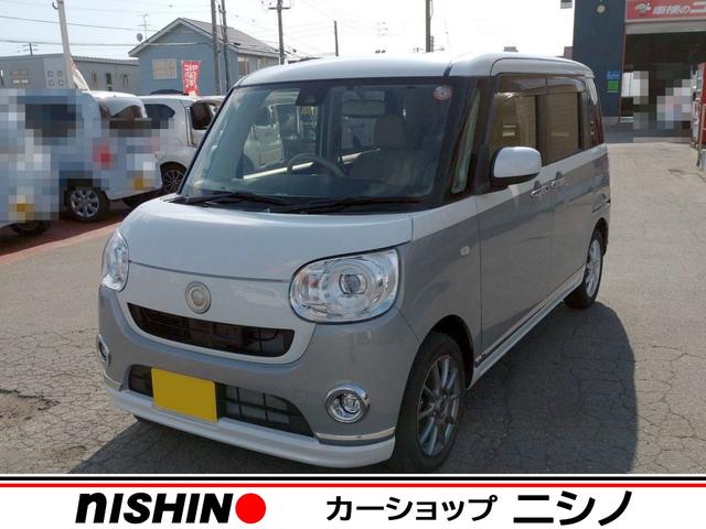 ダイハツ ムーヴキャンバス gメイクアップ saii 4wd スマートアシスト装着車の中古車 グーネット中古車 ダイハツ ムーヴキャンバス gメイクアップ saii 4wd スマートアシスト装着車の中古車 グーネット中古車