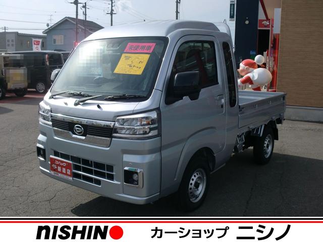 中古車415台 ハイゼットトラック ジャンボエクストラ ダイハツ 40万台から選べる価格相場検索サイトbiglobe中古車 情報提供 グーネット 中古車415台 ハイゼットトラック ジャンボエクストラ ダイハツ 40万台から選べる価格相場検索サイトbiglobe中古車 情報提供 グーネット