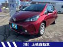 北海道十勝帯広で創業50周年中古車屋。上嶋自動車! ネット見積受付中!各種SNSからのお問い合わせもOK!上嶋自動車で検索!