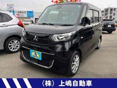 ｅＫスペース　Ｍ　ＥＴＣ　両側スライドドア　クリアランスソナー　レーンアシスト　衝突被害軽減システム　オートライト　キーレスエントリー　アイドリングストップ　シートヒーター　ベンチシート　ＣＶＴ　盗難防止システム（三菱）