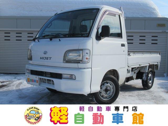 ハイゼットトラック ダイハツ 農用パック マニュアル車 ４ｗｄ 北海道 農用パック マニュアル車 ４ｗｄ ダイハツハイゼットトラックの中古車 Biglobe中古車情報 相場 検索