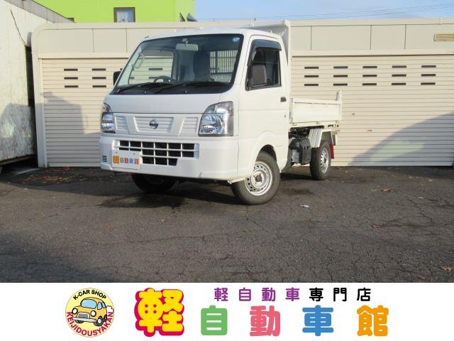 ＮＴ１００クリッパートラック(日産) ＤＸ　ダンプ　ＡＣ　ＰＳ　エアバッグ　マニュアル車　４ＷＤ 中古車画像