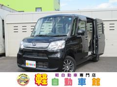 ダイハツ　タント　Ｌ　ＡＢＳ　エコアイドル　禁煙車