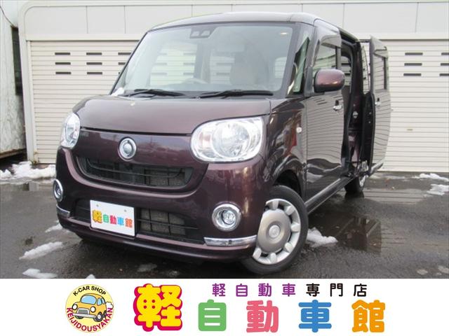Ｘリミテッドメイクアップ　ＳＡＩＩＩ　ＡＢＳ　両側パワースライドドア　スマートキー　エコアイドル　ＣＤ　ミラーヒーター　４ＷＤ