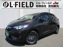 ホンダ フィット １３Ｇ・Ｆパッケージ　コンフォートエディション...