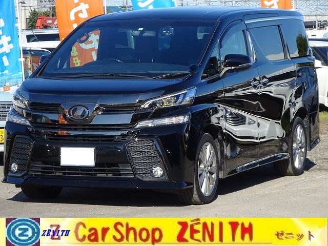 トヨタ ヴェルファイア ２ ５ｚ ａエディション ゴールデンアイズ ４ｗｄ 限定特別仕様車の中古車 グーネット中古車