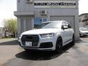 アウディ Ｑ７ ２．０ＴＦＳＩクワトロ　Ｓラインパッケージ　黒革...