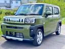 即納OK!最短3日でご納車!お気軽にご相談ください! 今なら事前の来店ご予約で”マックカード3000円分”プレゼント!