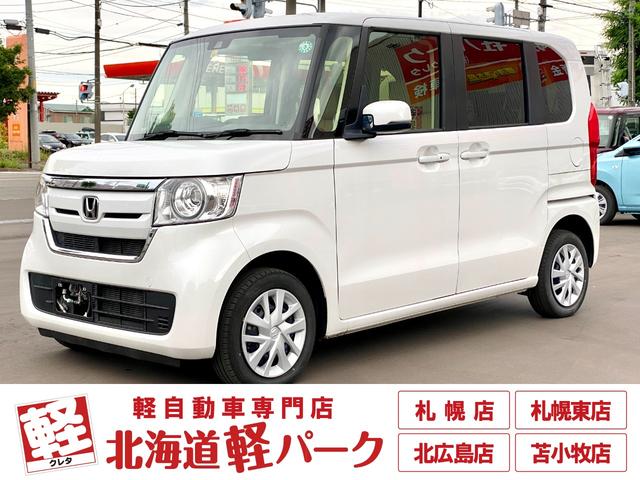 即納ＯＫ！最短３日でご納車！お気軽にご相談ください！ 今なら事前の来店ご予約で”マックカード３０００円分”プレゼント！