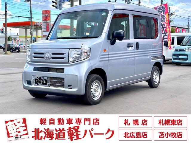 Ｎ－ＶＡＮ Ｇ・ホンダセンシング　衝突被害軽減ブレーキ　キーレスエントリー　オートクルーズコントロール　両側スライドドア　ピラーレス　ハロゲンヘッドライト　スピーカー付きラジオ　オートエアコン　横滑り防止　オートエアコン（1枚目）