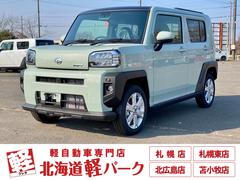 タフト G 届出済み未使用車 スマートアシスト オーディオレス ガラスルーフ LEDヘッドライト LEDフォグランプ オートライト 電動パーキングブレーキ ブレーキホールド アイドリングストップ 4WD 中古車画像