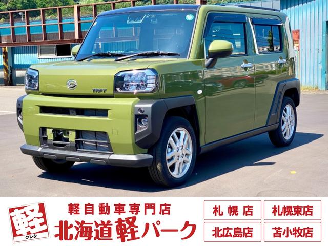 ե ǡޡȥȡ󥿥åס饹롼 0301045A30251108W002 1