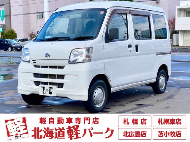 即納ＯＫ！最短３日でご納車！お気軽にご相談ください！ 今なら事前の来店ご予約で”マックカード３０００円分”プレゼント！