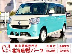 ムーヴキャンバス X SAIII スマートアシスト スマートキー プッシュスタート 両側電動スライドドア 電動格納ミラー 社外ナビゲーション バックカメラ アイドリングストップ 横滑り防止 フルタイム4WD 中古車画像