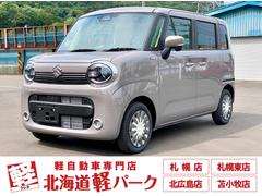 ワゴンRスマイル ハイブリッドX 届出済み未使用車 デュアルセンサーブレーキサポートII 両側電動スライドドア アダプティブクルーズコントロール 電動パーキングブレーキ ブレーキホールド LEDヘッドライト フルタイム4WD 中古車画像