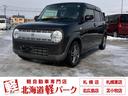即納OK!最短3日でご納車!お気軽にご相談ください! 今なら事前の来店ご予約で”マックカード3000円分”プレゼント!