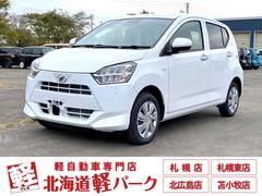 ミライース X SAIII 届出済み未使用車  スマートアシスト キーレスエントリー 電動格納ミラー クリアランスソナー アイドリングストップ 横滑り防止 LEDヘッドライト オートライト オートハイビーム オーディオレス 中古車画像