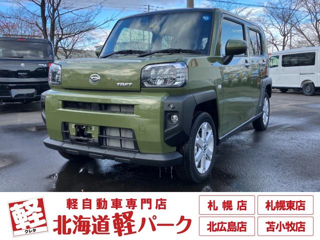 即納ＯＫ！最短３日でご納車！お気軽にご相談ください！ 今なら事前の来店ご予約で”マックカード３０００円分”プレゼント！