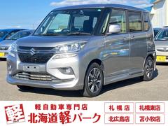 ソリオバンディット ハイブリッドMV デュアルカメラブレーキサポート スマートキー 純正ナビゲーション バックカメラ 片側電動スライドドア イージークローザー LEDヘッドライト フォグランプ オートライト アイドリングストップ 4WD 中古車画像