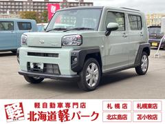 タフト G 届出済み未使用車 アイドリングストップレス スマートアシスト アダプティブクルーズコントロール スマートキー ガラスルーフ LEDヘッドライト LEDフォグランプ オーディオレス 4WD 中古車画像