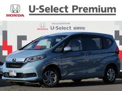 フリード G・ホンダセンシング ホンダセンシング・純正ナビ・フルセグ・CD/DVD・Bluetooth接続・バックカメラ・フリップダウンモニター・純正フロアマット・オートLEDヘッドライト・オートエアコン・前列シートヒーター・ETC 中古車画像